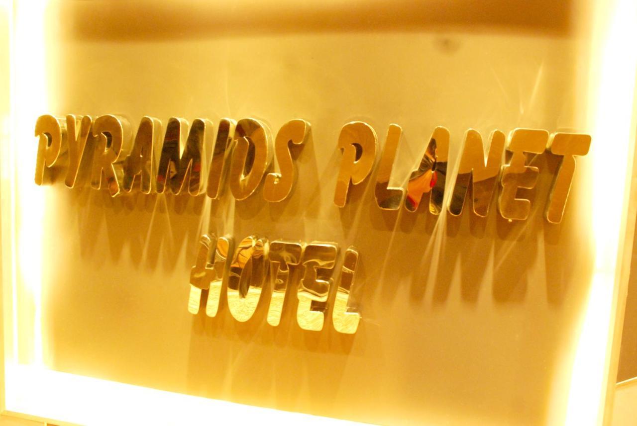 Pyramids Planet Hotel Ghatati Luaran gambar